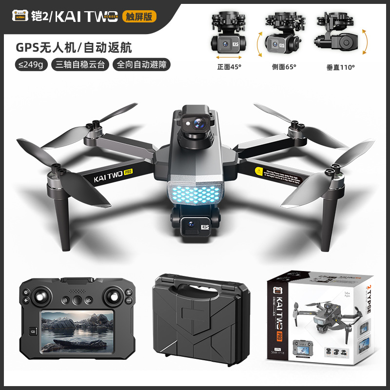 Dron Kaitwo GPS z 3-osiowym gi – Drone Camera With Gimbal recenzja i cena