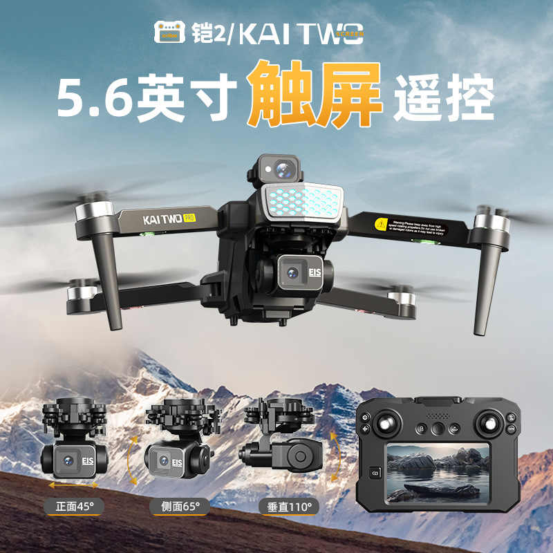 Dron Kaitwo GPS z 3-osiowym gi – Drone Camera With Gimbal recenzja i cena