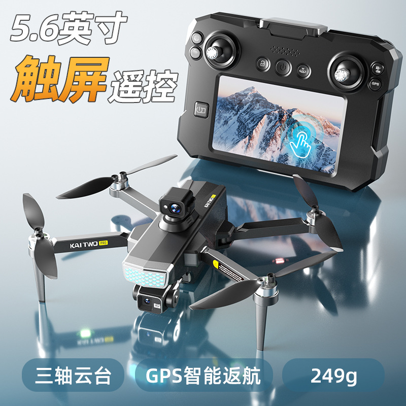 Dron Kaitwo GPS z 3-osiowym gi – Drone Camera With Gimbal recenzja i cena